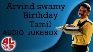 Arvind Swamy Tamil Super Hit Songs | Birthday Special | Jukebox |