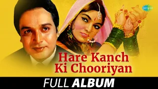 Hare Kanch Ki Chooriyan (1967) - All Songs | Biswajit C |Rajendra N| Helen | Asha Bhosle | Mohd Rafi