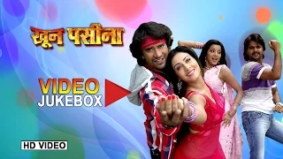 Khoon Pasina [ Full Length Bhojpuri Video Song ] Feat. Nirahua & Monalisa