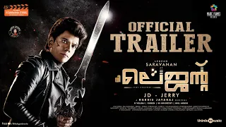 The Legend - Official Malayalam Trailer | Legend Saravanan | Harris Jayaraj | JD –Jerry