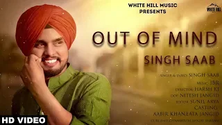 Out of Mind (Full Song) Singh Saab | New Punjabi Song 2018 | White Hill Music