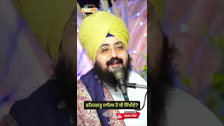 Go To Fatehgarh But Bring Prasad Dhadrianwale