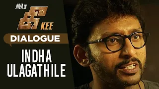 Indha Ulagathile Dialogue | Kee Tamil Movie Dialogues | Jiiva | Latest Tamil Dialogues