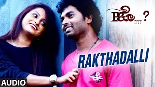 Rakthadalli Full Song(Audio) || Biko || Reva, Rishitha Malnad, Rockline Sudhakar