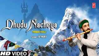 Dhudu Nacheya I Himachali Shiv Bhajan I V-NAY I Full HD Video Song
