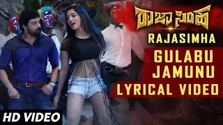 Gulabu Jamunu Lyrical Video Song | Raja Simha Kannada Movie Songs | Anirudh, Nikhitha, Sanjana