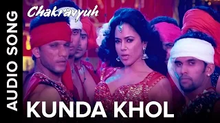 🎼 Kunda Khol | Full Audio Song | Chakravyuh | Abhay Deol & Sameera Reddy 🎼