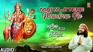 Maiya Ji Tere Mandran Ne | 🙏Punjabi Devi Bhajan🙏 | PANDIT SACHIN SHASTRI | Full HD Video Song