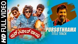 Pursothrama Title Track Video Song | Naveen Sajju | Hrithik Saru,Ravishankar Gowda,Shivaraj KR Pete