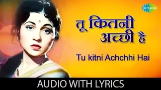 Tu Kitni Achhi Hai with Lyrics|&quot;तू कितनी अच्छी&quot; गाने के बोल&quot;| Raja Aur Runk| Sanjeev Kumar, Nazima