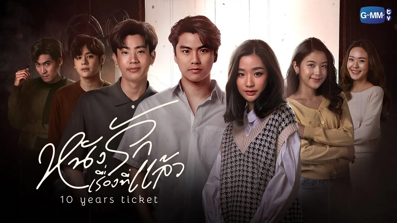 10 Years Ticket (2022) trailer