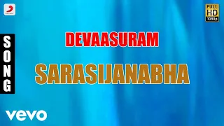 Devaasuram - Sarasijanabha Malayalam Song | Mohanlal, Revathi