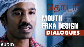 Mouth Erka Design || Thodari || Thodari Dialogues || Dhanush,Keerthy Suresh,D.Imman,Prabhu Solomon