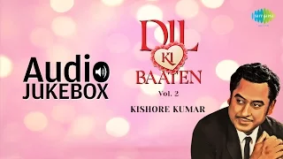Greatest Collection of Kishore Kumar Songs - Vol 2 | Old Hindi Songs | Audio Jukebox