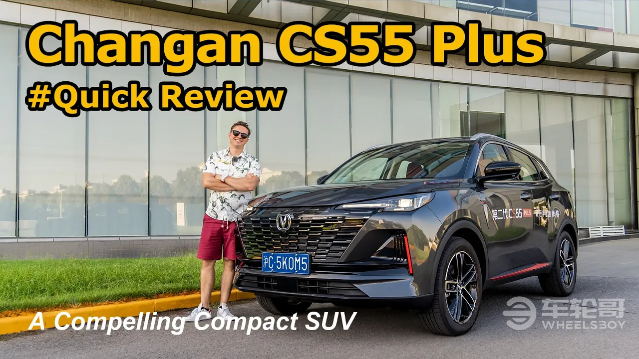The Changan CS55 Plus Is A Grownup UNI-T