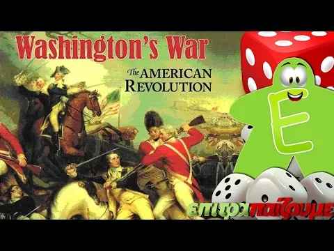 Washington's War - How to Play Video by Epitrapaizoume.gr
