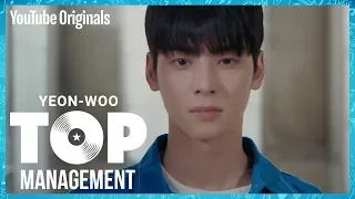 Visual center & icon of hard work, Yeon-woo: Teaser  | Top Management