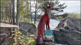 Ecosfera Kickstarter