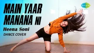 Main Yaar Manana Ni Dance Mix | Dance cover | नि मैं यार मनाना नी | Heena Soni