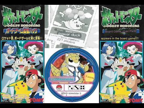 Translating Pokemon Master Trainer: Expansion Pack, plus the A.I funny attempt (Pocket Monsters)