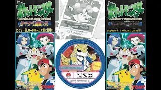 Translating Pokemon Master Trainer: Expansion Pack, plus the A.I funny attempt (Pocket Monsters)