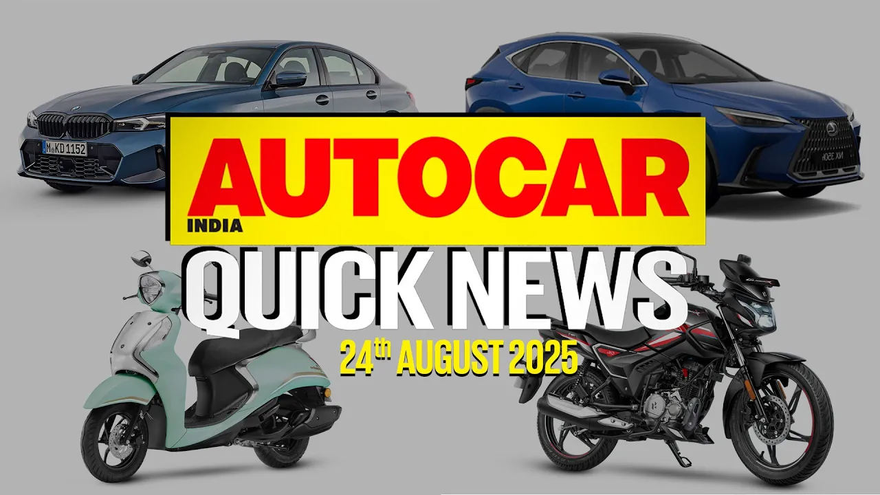 BMW 3 Series 50 Jahre Edition, Camry Sprint, Lexus NX, Hero Glamour X & more | News | Autocar India