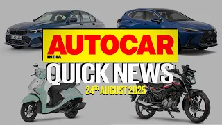 BMW 3 Series 50 Jahre Edition, Camry Sprint, Lexus NX, Hero Glamour X & more | News | Autocar India