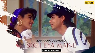Soch Liya Maine | Zamaana Deewana | Lyrical Video | Shahrukh Khan | Raveena | Vinod Rathod|  Alka