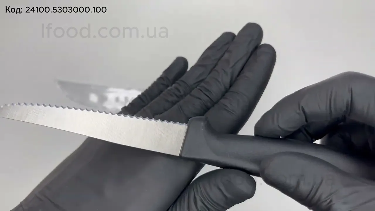 Нож для овощей Icel Pratica 100 мм зубчатый черный 24100.5303000.100