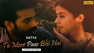 Tu Mere Paas Bhi Hai | Satya | Lyrical Video | Lata Mangeshkar | Hariharan | J D Chakravarthy|Urmila