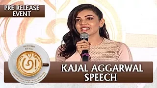 Kajal Aggarwal Speech - Awe Movie Pre Release Event