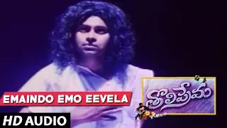 Tholi Prema Telugu Movie Songs - Emaindo Emo Eevela Song | Pawan Kalyan, Keerthi Reddy