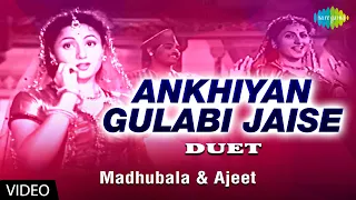 Ankhiyan Gulabi Jaise | Beqasoor | Lata Mangeshkar | Madhubala | Ajeet | Full Video Song