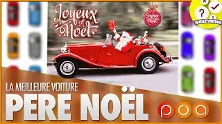 QUELLE VOITURE POUR LE PÈRE NOËL ?