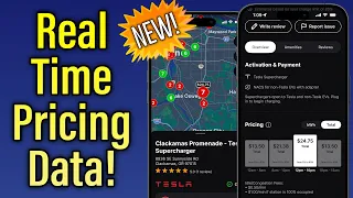 Chargeway adds real-time EV charging pricing!