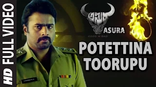 Potettina Toorupu Video Song || Asura || Nara Rohit, Priya Benerjee