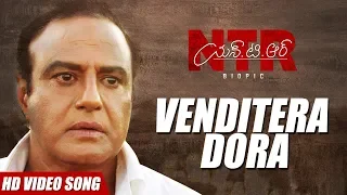 Venditera Dora Video Song | NTR Biopic Video Songs - Nandamuri Balakrishna | MM Keeravaani