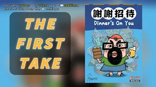 First TakeDinner's On You | Make them pay at Spiel Essen! #boardgames #謝謝招待