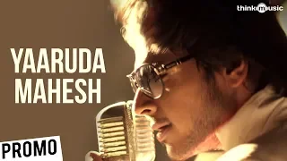 Yaaruda Antha Mahesh - Promo Song | Yaaruda Mahesh | Sundeep | Dimple | R.Madhan Kumar | Gopi Sundar