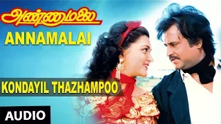 Annamalai Songs | Kondayil Thazhampoo Song | Rajinikanth, Khushboo | SPB, Chitra | Old Tamil Songs