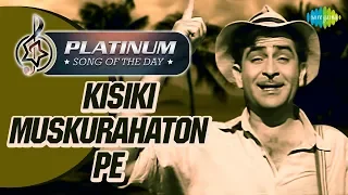 Platinum Song Of The Day | Kisiki Muskurahaton Pe | किसीकी मुस्कुराहटों पे |15th Oct | Mukesh