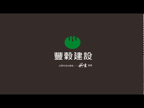影片示範