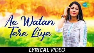 Aye Watan Tere Liye | Lyrical Video | Rojalin Sahu | Karma | Anand Bakshi