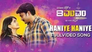 Haniye Haniye Video Song | 8MM Bullet Kannada Movie | Jaggesh, Vasishta N Simha,Mayuri |Judah Sandhy