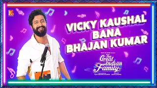 Vicky Kaushal Bana Bhajan Kumar | The Great Indian Family | Vicky Kaushal