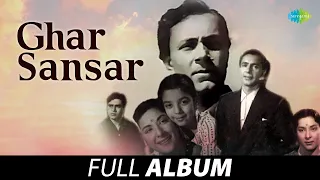 Ghar Sansar (1986) - All Songs | Jeetendra | Sridevi | Asha Bhosle | Manna Dey | Majrooh Sultanpuri