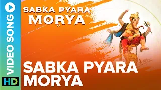Sabka Pyara Morya Lyrical Video Song 2021 | Mandar Deshpande | Siddharth M. | Eros Now Music