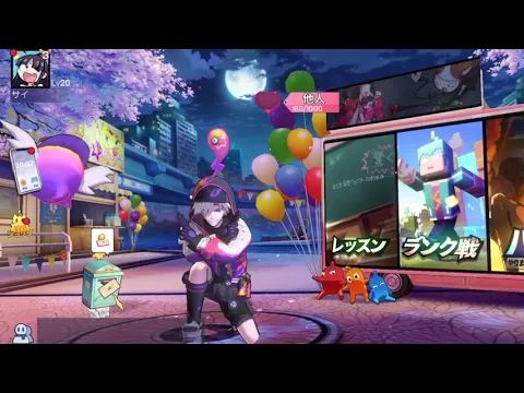 Video van 非人類学園