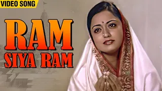 Ram Siya Ram (Video Song) | Ravindra Jain Bhajan | Hemlata Superhit Song | Dulhan
