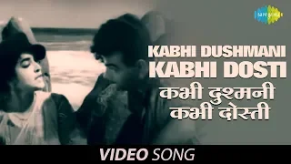 Kabhi Dushmani Kabhi Dosti | Full Video | Bharosa | Guru Dutt | Asha Parekh | Asha Bhosle, Mohd Rafi